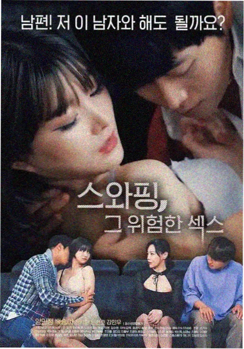 密室大逃脱第8季免费观看 第1期