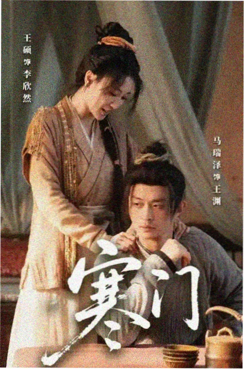 密室大逃脱第8季全集 第2期