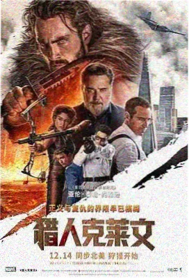 密室大逃脱第8季免费观看 预告片