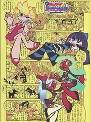 密室大逃脱第7季 回顾