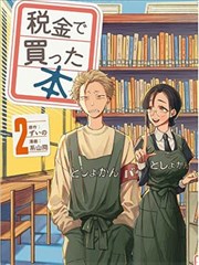 密室大逃脱第5季 合集